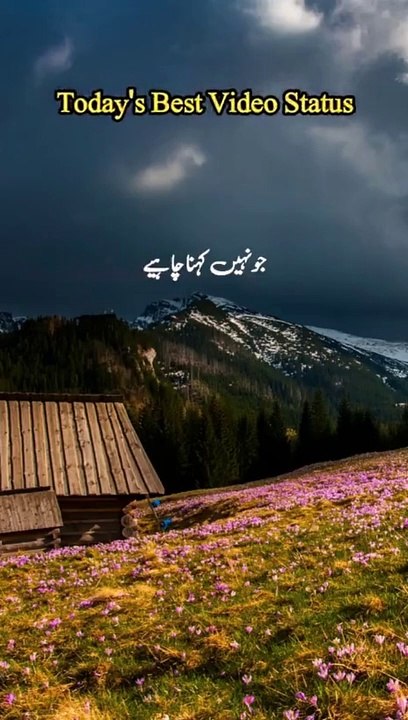 Hazrat Muhammad Sallallahu Alaihi Wasallam ne farmaya