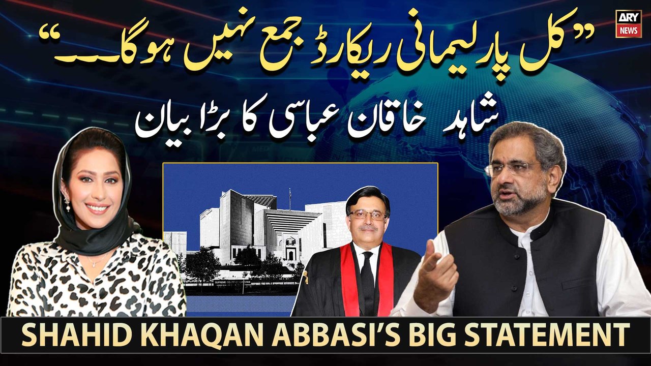 Shahid Khaqan Abbasi says court has no right to ask for parliamentary records