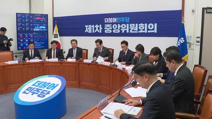 민주, 공천룰 확정..."음주운전·부동산 투기는 공천 탈락" / YTN