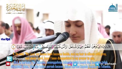 Surah (Al-Hasyr - Maryam) إدريس الهاشمي Idris Al-Hasyimi