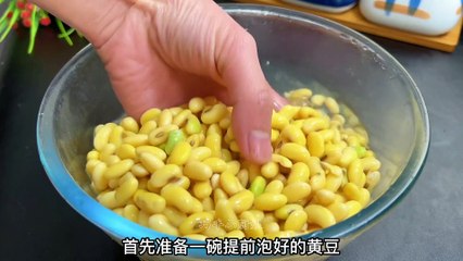 Pour the soybeans into the meat grinder, and it will instantly become a special delicacy. My family eats it 5 times a week without getting greasy.
