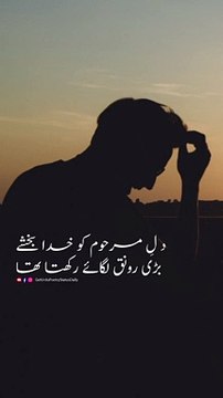 Best Urdu Poetry || WhatsApp Status || Deep Lines ⚘ || Sad Poetry || Four Lines Poetry ♥️