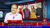 Super Punjabi Movie | Saima Baloch | Mohsin Abbas Haider | New Pakistani Movie