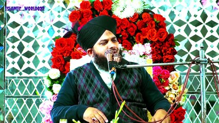 Dua Aor Ibadat Ki Lazzat - Full Bayan - Roohani Ijtima - Peer Ajmal Raza Qadri