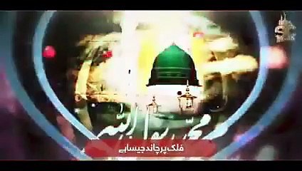 محمد نام ایسا ہے۔ خوبصورت نام