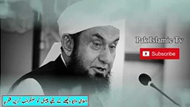Biwi ki Qadar Or Ahiyat By Molana Tariq Jameel Sahb Heart Touching Byan_ایک _144p