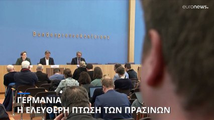 Γερμανία: Η ελεύθερη πτώση των Πρασίνων