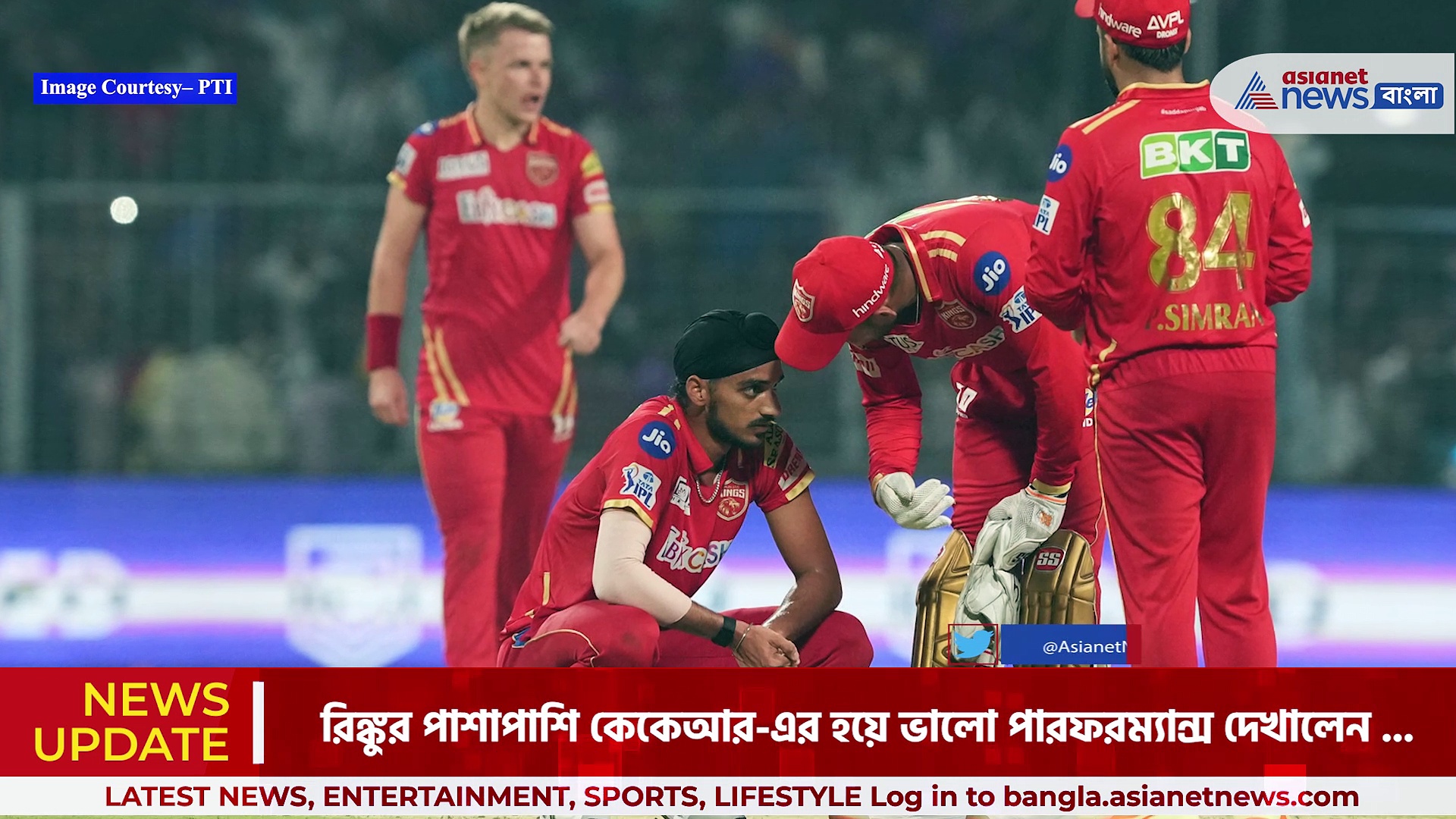 IPL 2023 : পাঞ্জাব কিংসের বিরুদ্ধে ৫ উইকেটে জয় কলকাতা নাইট রাইডার্সের