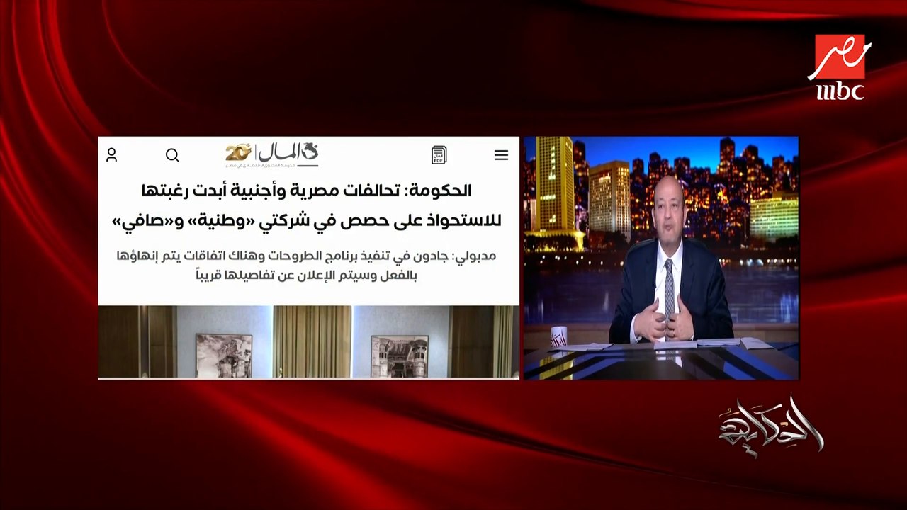 عمرو أديب: هو ليه المصريين في الخارج تحويلاتهم قلت!؟ علشان هو بياخد بسعر تاني.. فيه سعر تاني