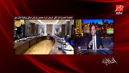 عمرو أديب: في مصر فيه ناس مرتباتهم زادت ومصانعهم بتخسر.. الزيادة لازم تكون مرتبطة بالإنتاج