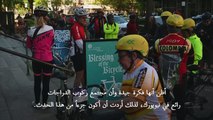 كنيسة نيويوركية تمنح راكبي الدراجات الهوائية 
