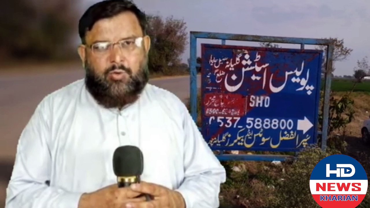 کباڑ یے کی دوکان پر ڈکیتی، نوجوان پر گولیاں برسا دیں