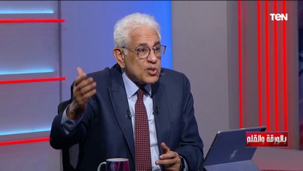 د . حسام بدراوي : مفيش مستثمر أجنبي هيجيلك والمستثمر المصري المحلى بيشتكي أو مش مرتاح