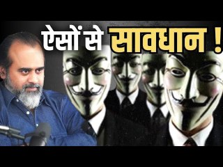 ऐसा इंसान सबको दुख ही देगा, सावधान! || आचार्य प्रशांत कार्यशाला (2023)
