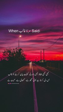 Mirza Ghalib Shayari || WhatsApp Status || Deep Lines ⚘ || Sad Poetry || Two Lines Poetry ♥️