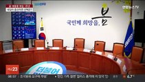 [여론조사] 국정 뒷받침 vs 정권견제…오차범위 내 경합