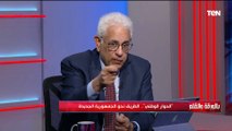 لقاء مع الدكتور حسام بدراوي وحديث حول خطوات نجاح الحوار الوطني