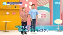 [HEALTHY] Diabetes walking that's medicine!,기분 좋은 날 230509