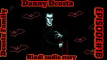 {HINDI} BLOOD VAMPIRE DANNY DCOSTA HINDI AUDIO STORY#18# 98.0Story fm