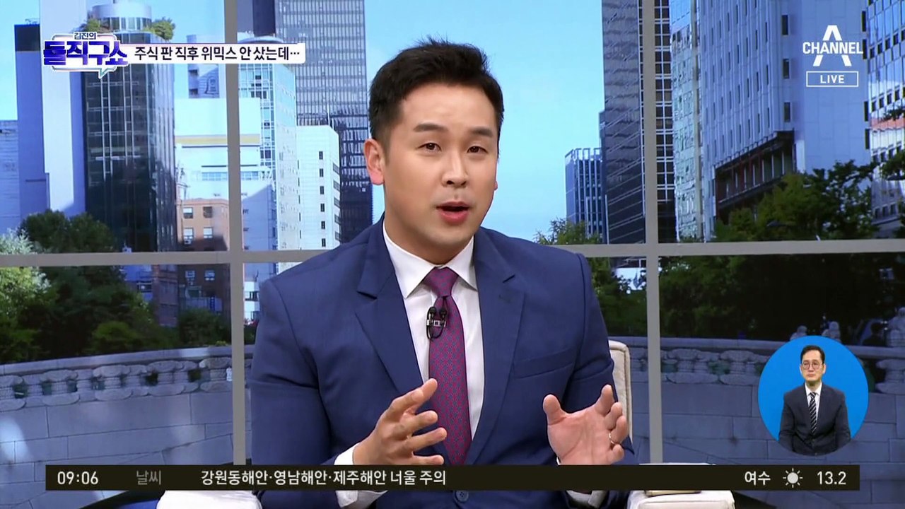 ‘코인 60억 보유’ 김남국, 잇단 해명에도 의혹 확산