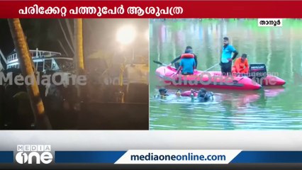 'വൈഫിന്റെ കൈയിൽ പിടിച്ചുവലിച്ച് ബോട്ടിന്റെ മേലെ കൊണ്ടുവച്ചു; ഓൾക്ക് നീന്താനറിയില്�