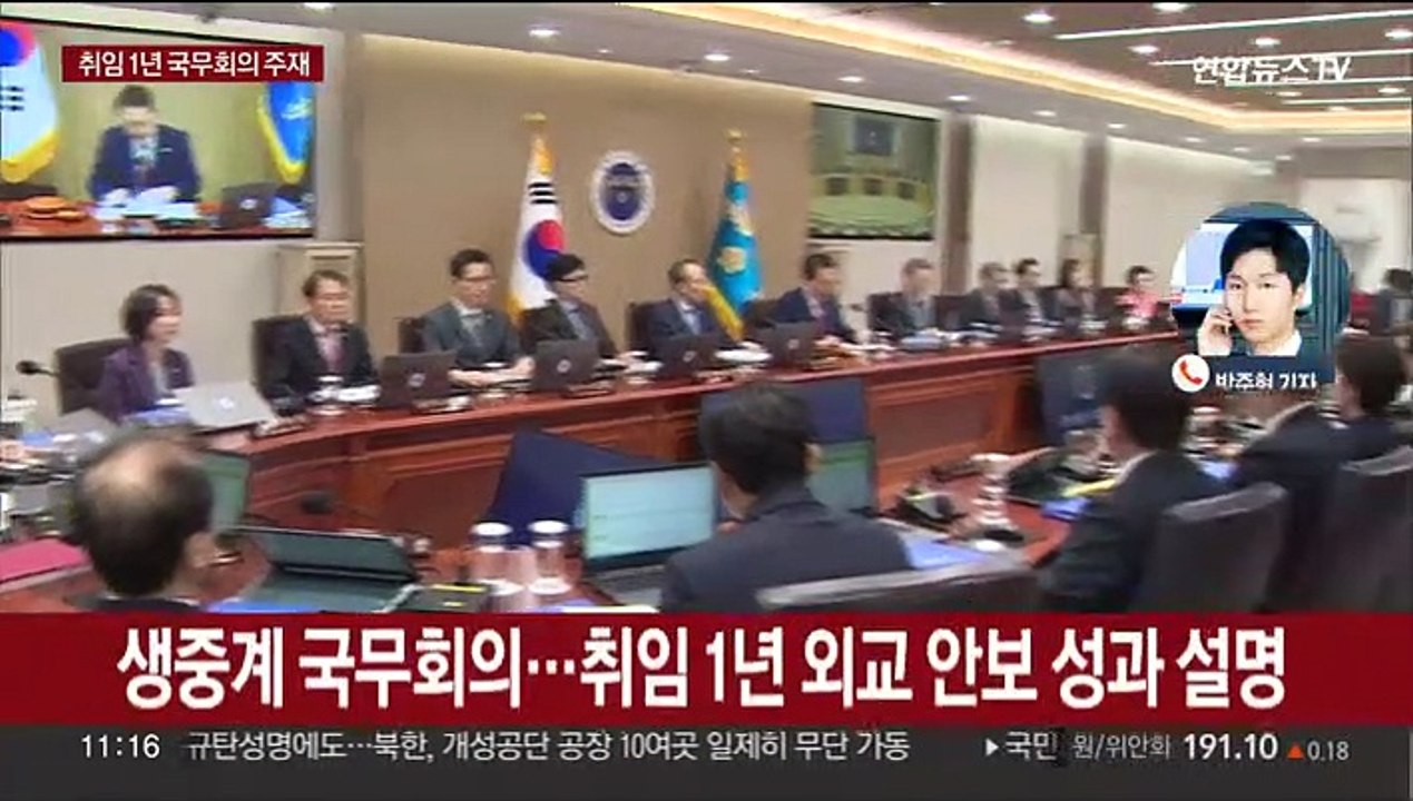 윤대통령 "취임 1년 큰 변화…일본과 새로운 미래 개척"