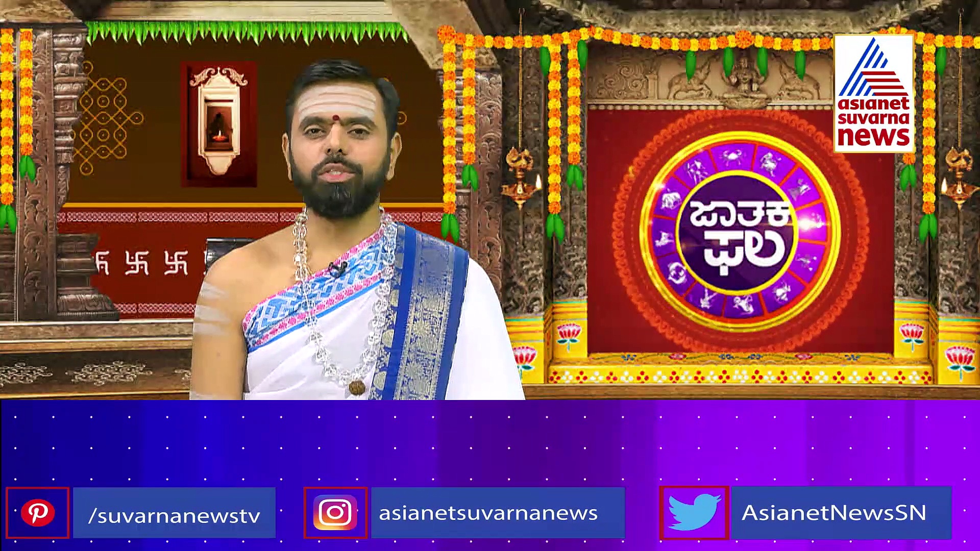  Panchanga: ಇಂದು ಚತುರ್ಥಿ ತಿಥಿ,   ಅಮ್ಮನವರ ಮತ್ತು ಸುಬ್ರಮಣ್ಯ ಸ್ವಾಮಿ ಆರಾಧನೆ ಮಾಡಿ...