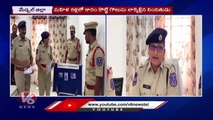 Medipally Police Arrested Chain Snatching Gang  _  V6 News
