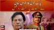 Pakistan Army reacts strongly to Imran Khan's allegations