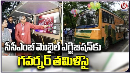 Governor Tamilisai Attends for CCMB Mobile Exhibition At Tarnaka  _ Hyderabad _ V6 News