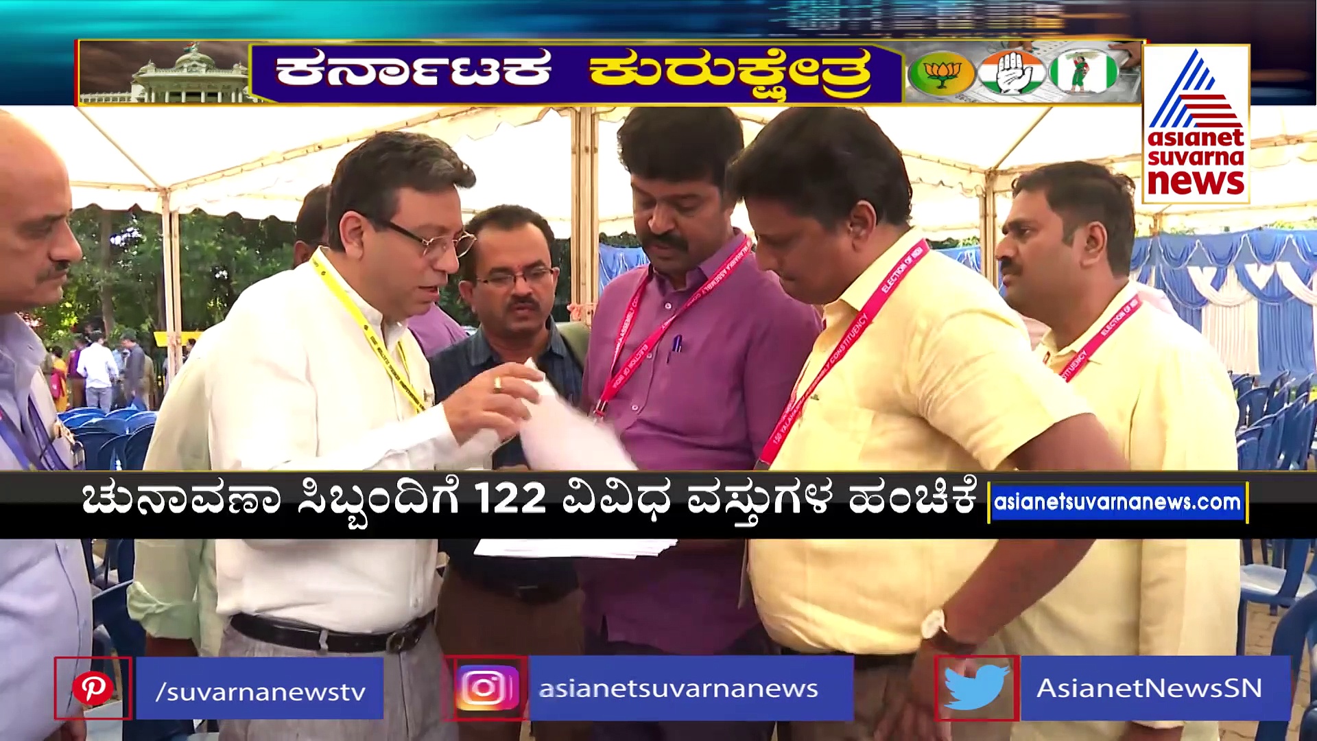 ಮತದಾನಕ್ಕೆ ಬೆಂಗಳೂರು ಸಜ್ಜು: 28  ಕ್ಷೇತ್ರಗಳಲ್ಲಿ ಬಿಗಿ ಭದ್ರತೆ
