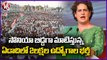 We Will 2 Lakh Jobs Per Year If We Come Into Power, Priyanka Gandhi Assurance To Youth _ V6 News