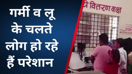 फतेहपुर: भीषण गर्मी व लू के थपेड़ों से सब परेशान, बीमारी से बचने के लिए बरतें ये सावधानियां...