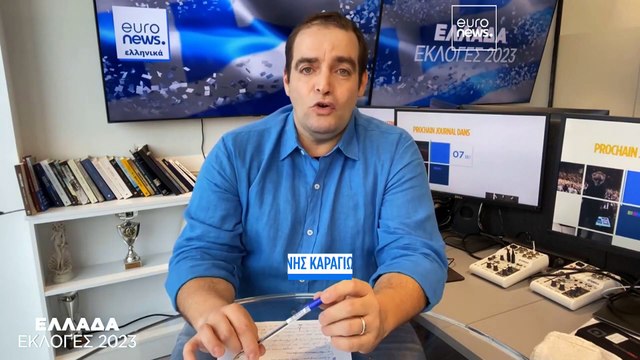 ΑΝΑΛΥΣΗ-Εκλογές 2023: Οι μεγάλες ελλείψεις και τα επιτεύγματα στις μεταφορές