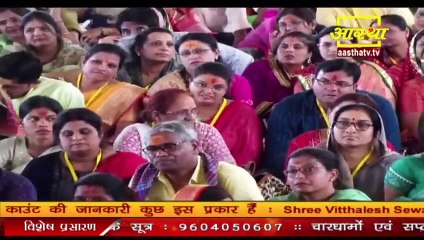 किस प्रकार के बेलपत्र को तोड़ना चाहिए - Pandit Pradeep Ji Mishra Sehore Wale