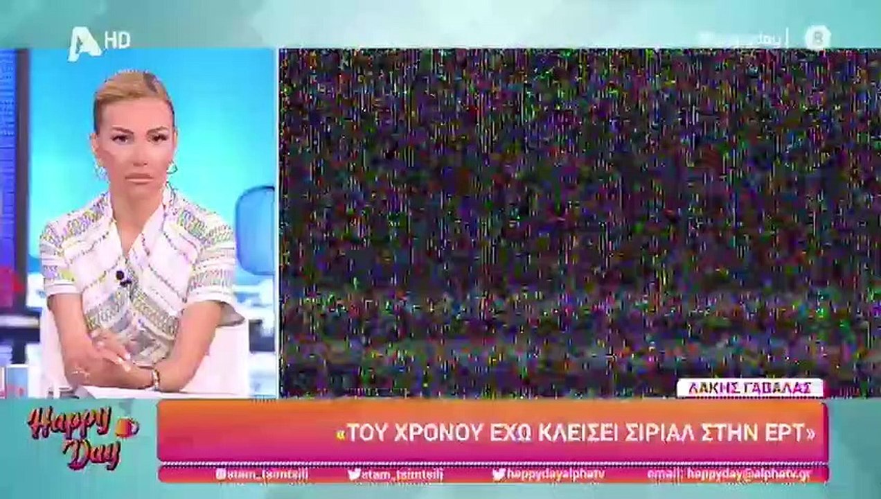 Σοφία Χατζηπαντελή: Αυτός είναι ο πραγματικός λ...