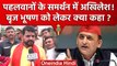 Wrestlers Protest: Akhilesh Yadav ने Brij Bhushan Sharan Singh और BJP पर क्या कहा | वनइंडिया हिंदी