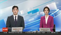 가짜뉴스 신고ㆍ상담센터 출범…구제기관ㆍ법적 대응 안내