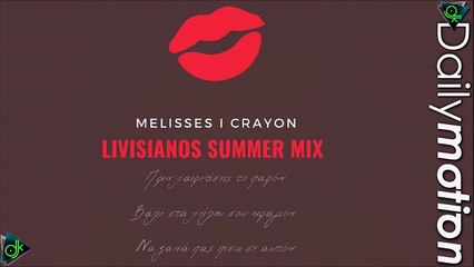 Melisses - Crayon (Livisianos Summer Mix)