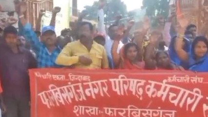 अररिया: नगर परिषद के सफाई कर्मचारियों की अनिश्चितकालीन हड़ताल जारी