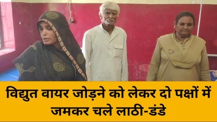 हमीरपुर: दो पक्षों में जमकर चले लाठी-डंडे औजार, मोहल्ला खून से लाल