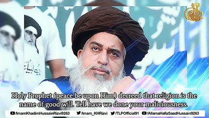 *The Message Of Allama Khadim Hussain Rizvi(May ALLAH Have Mercy On Him)*