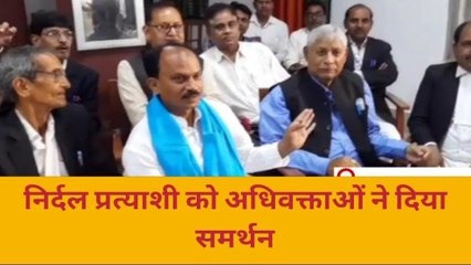 आज़मगढ़: निर्दल प्रत्याशी को मिला सेंट्रल व डिस्ट्रिक्ट बार अधिवक्ताओं का समर्थन