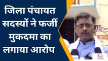 देवरिया: साथी पर मुकदमे को लेकर जिला पंचायत सदस्यों में उबाल, एसपी से की मुलाकात