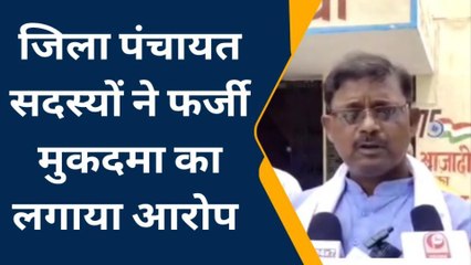 देवरिया: साथी पर मुकदमे को लेकर जिला पंचायत सदस्यों में उबाल, एसपी से की मुलाकात