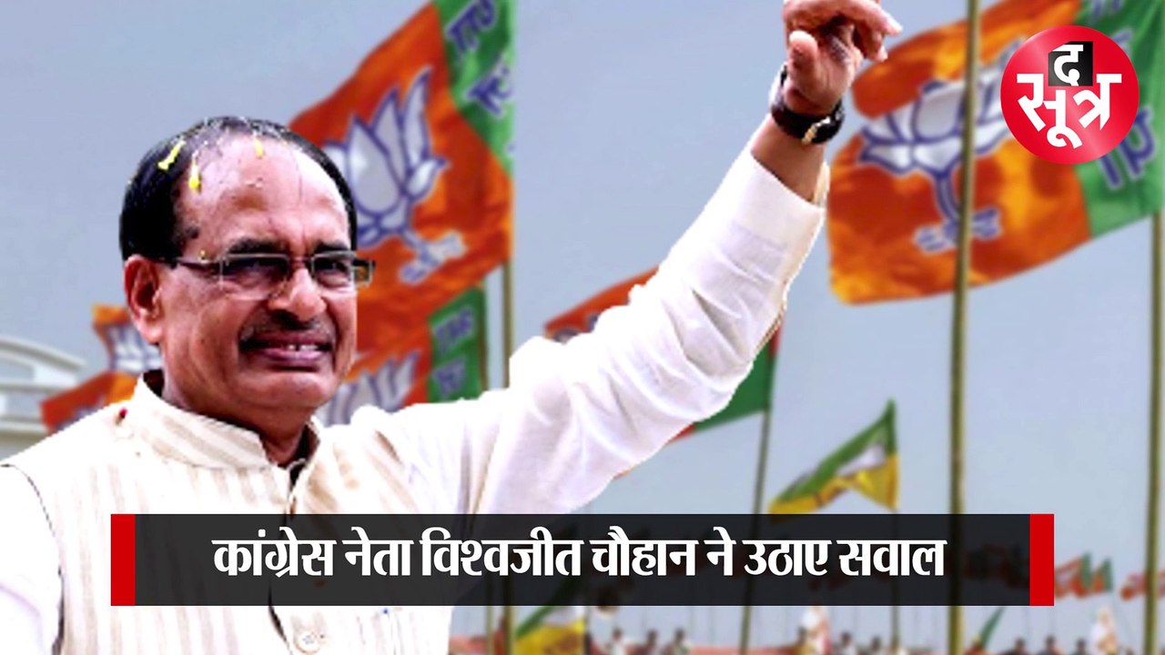 कांग्रेस संगठन के लिए टेंशन बना सज्जन का बयान, हाटपिपलिया सीट पर मचा घमासान