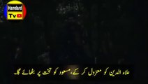 Kurulus Osman Season 4 Episode 125 Trailer in Urdu Subtitle--Episode 125 Trailer 2 in Urdu Subtitle | Vidtower