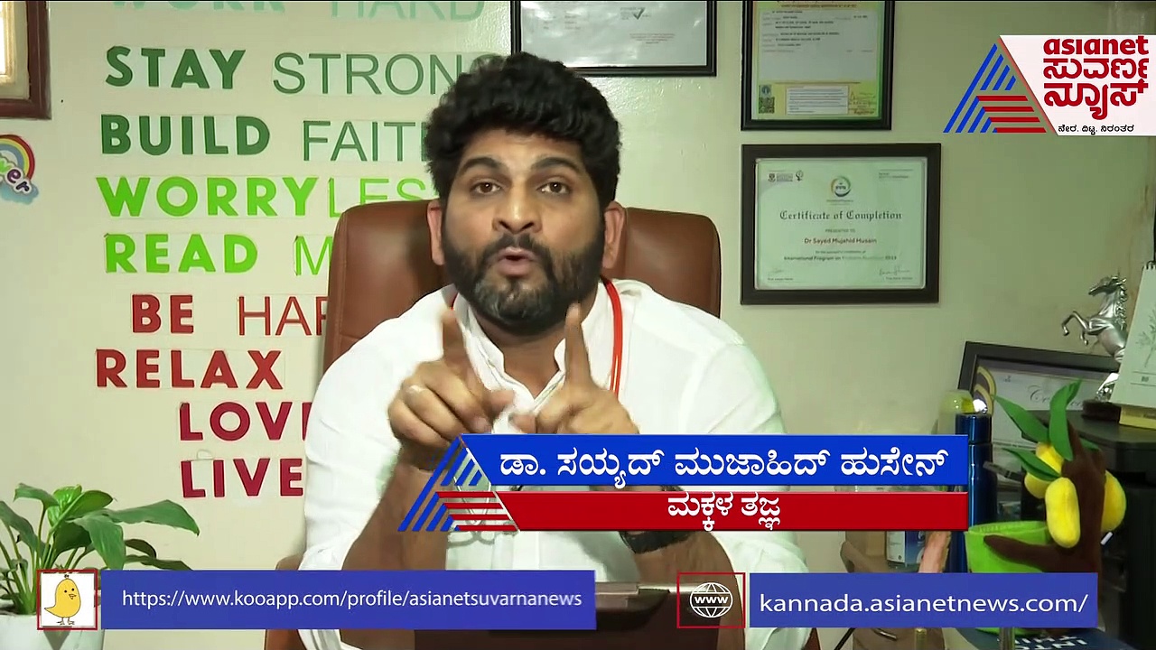 ಪೇರೆಂಟ್ಸ್ ಮಕ್ಕಳನ್ನು ಪರಸ್ಪರ ಕಂಪೇರ್ ಮಾಡುವುದು ಸರಿಯೇ..?