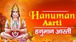 Aarti Kije Hanuman Lala Ki | आरती कीजै हनुमान लला की | Hanuman Aarti ~ @bhaktibhajankirtan