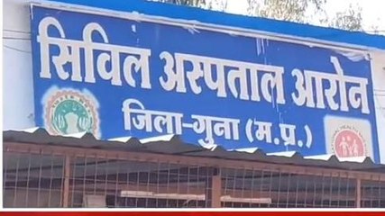 गुना: 33केवी लाइन की चपेट में आया बच्चा, बुरी तरह झुलसा उपचार जारी